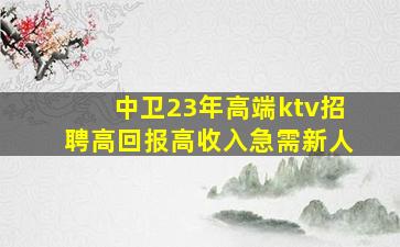 防城港酒吧招聘